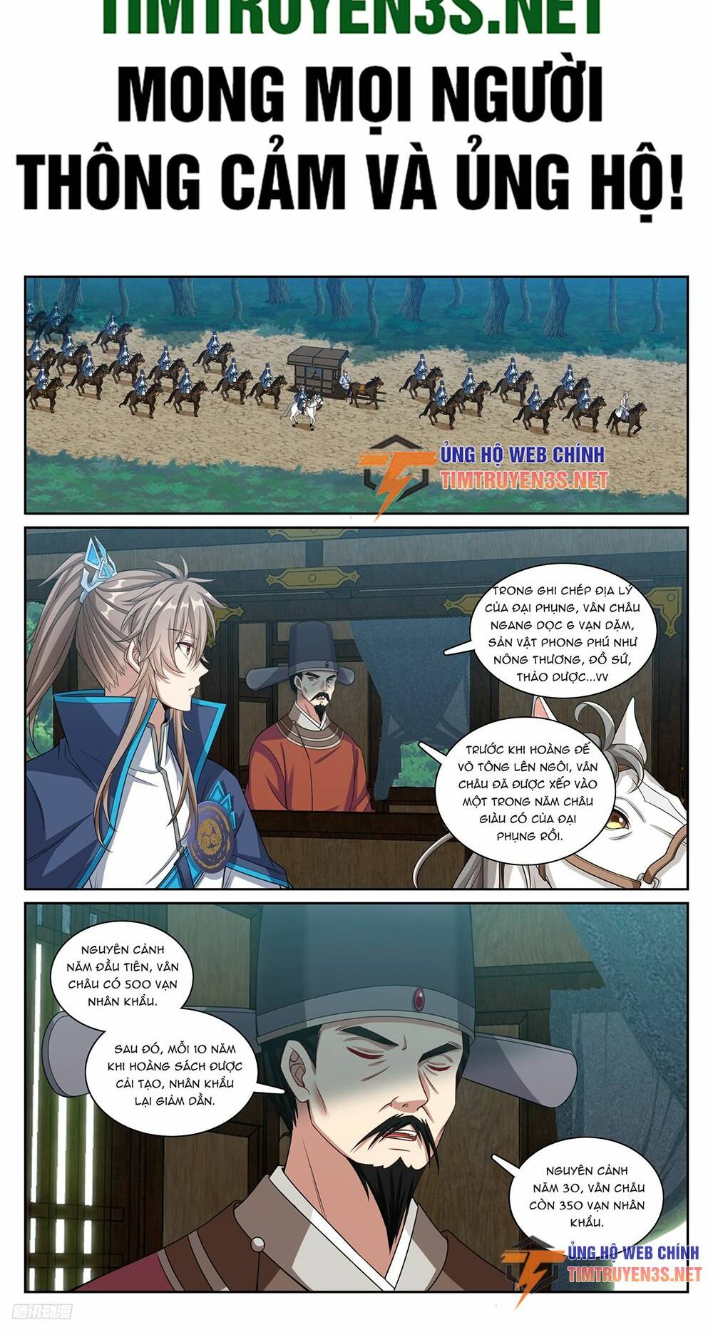 Đại Phụng Đả Canh Nhân - Chapter 229 - Page 3