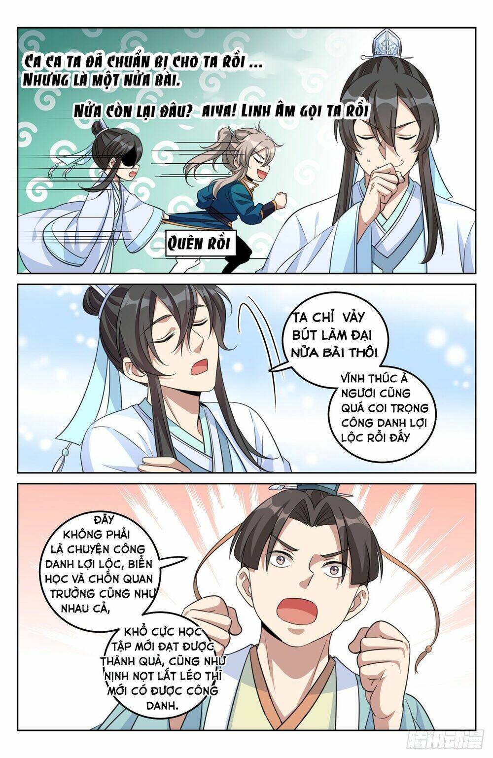 Đại Phụng Đả Canh Nhân - Chapter 23 - Page 11