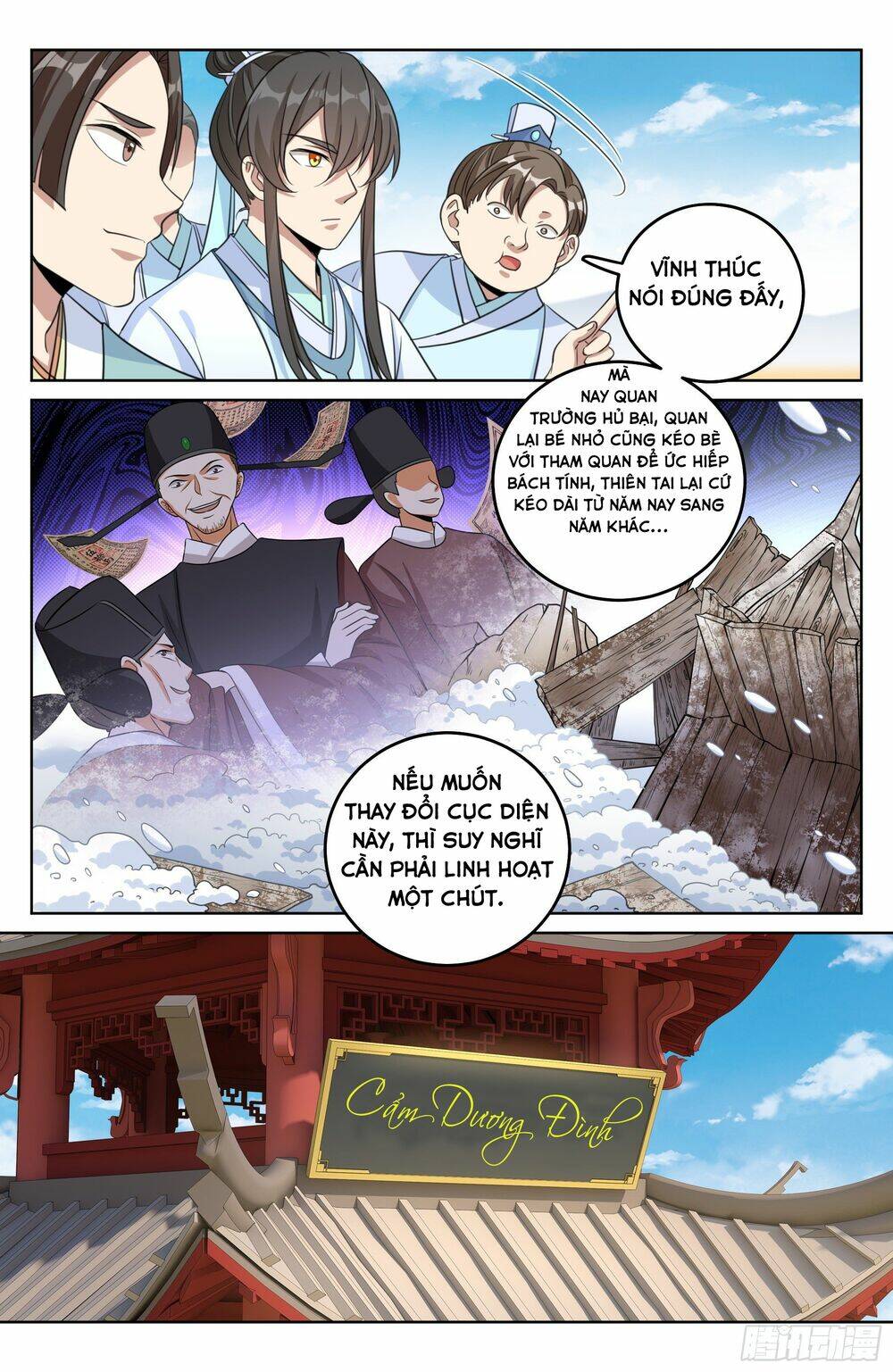 Đại Phụng Đả Canh Nhân - Chapter 23 - Page 12