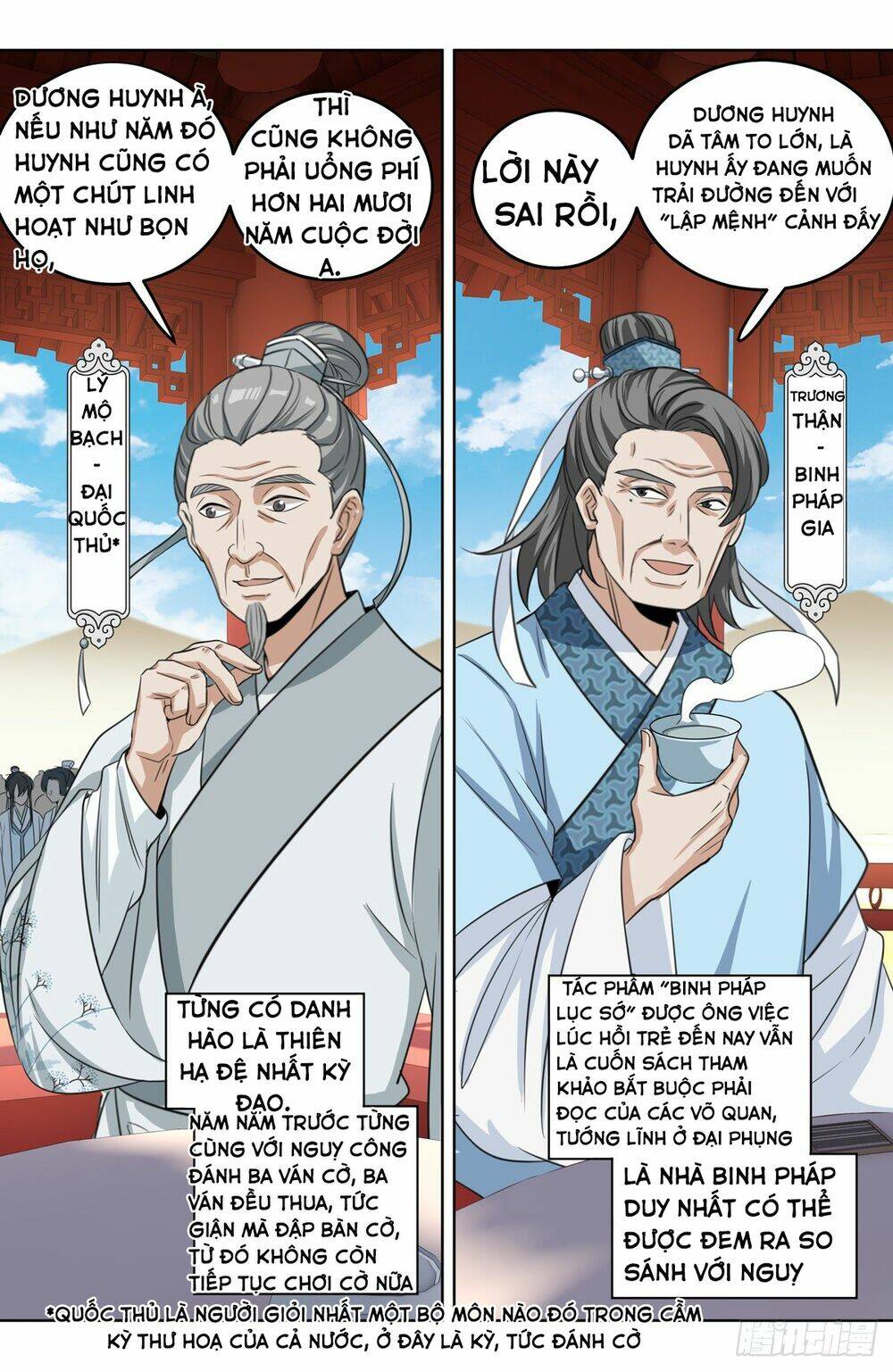 Đại Phụng Đả Canh Nhân - Chapter 23 - Page 13