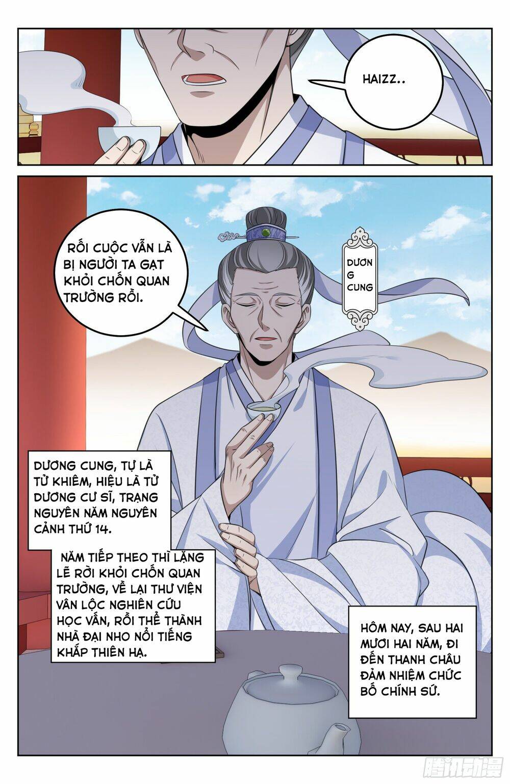 Đại Phụng Đả Canh Nhân - Chapter 23 - Page 14