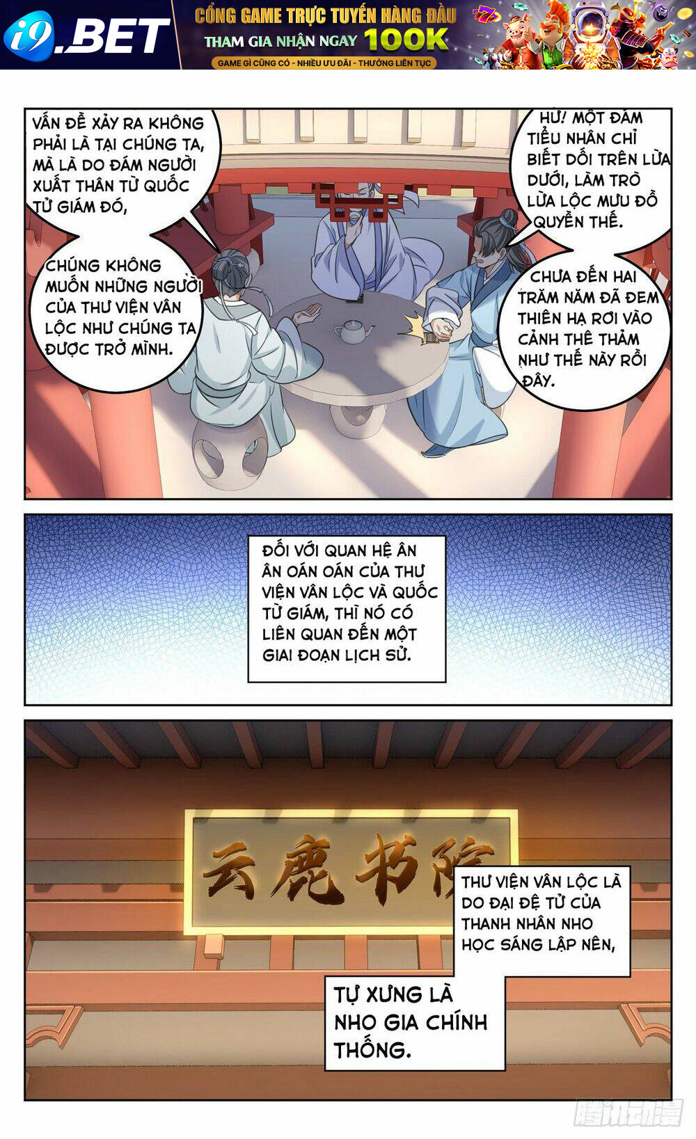 Đại Phụng Đả Canh Nhân - Chapter 23 - Page 15