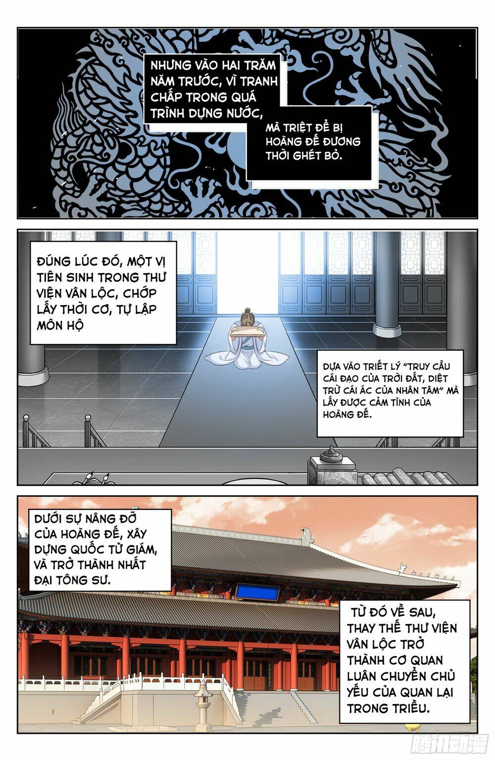 Đại Phụng Đả Canh Nhân - Chapter 23 - Page 16