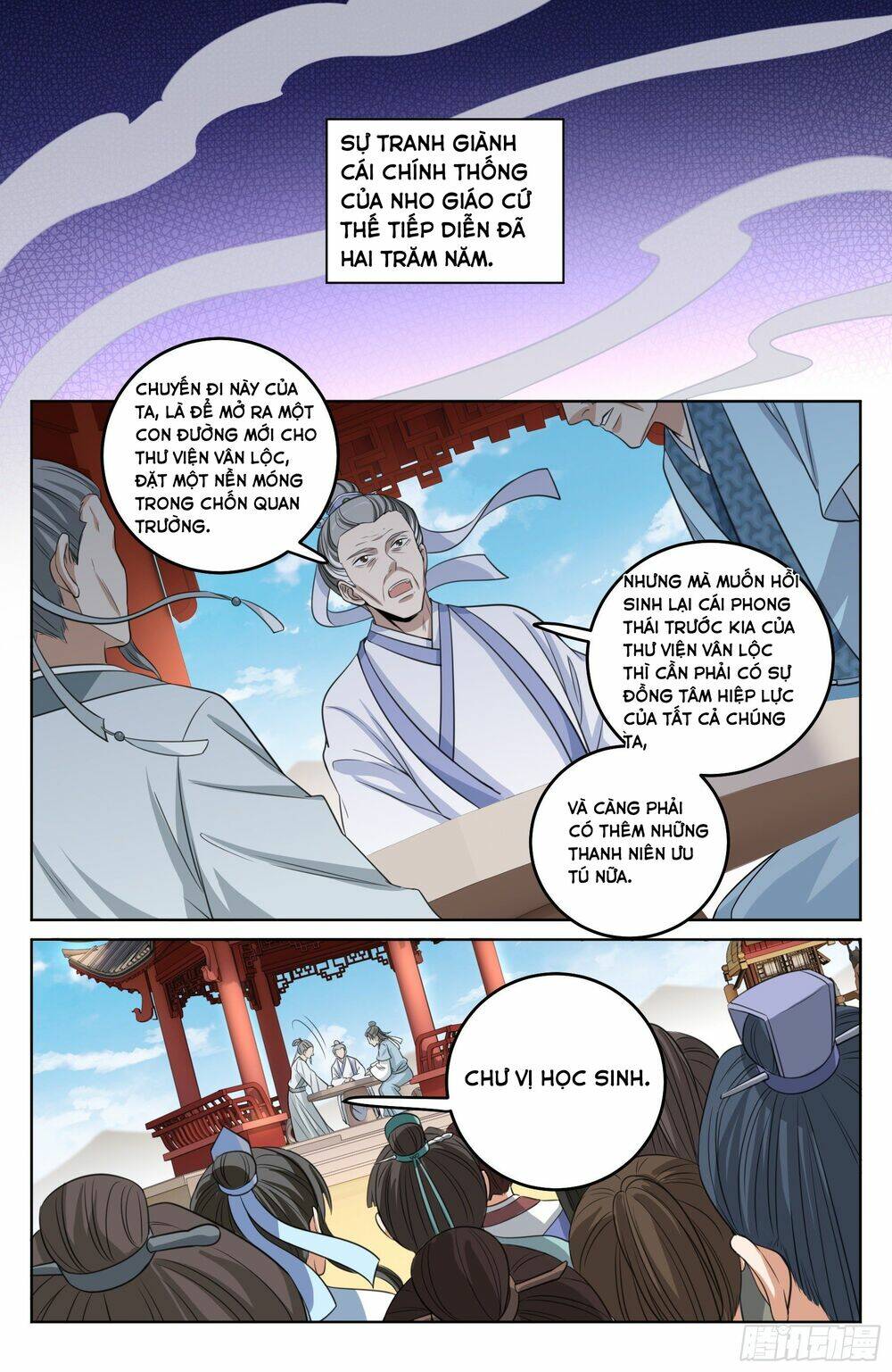 Đại Phụng Đả Canh Nhân - Chapter 23 - Page 17