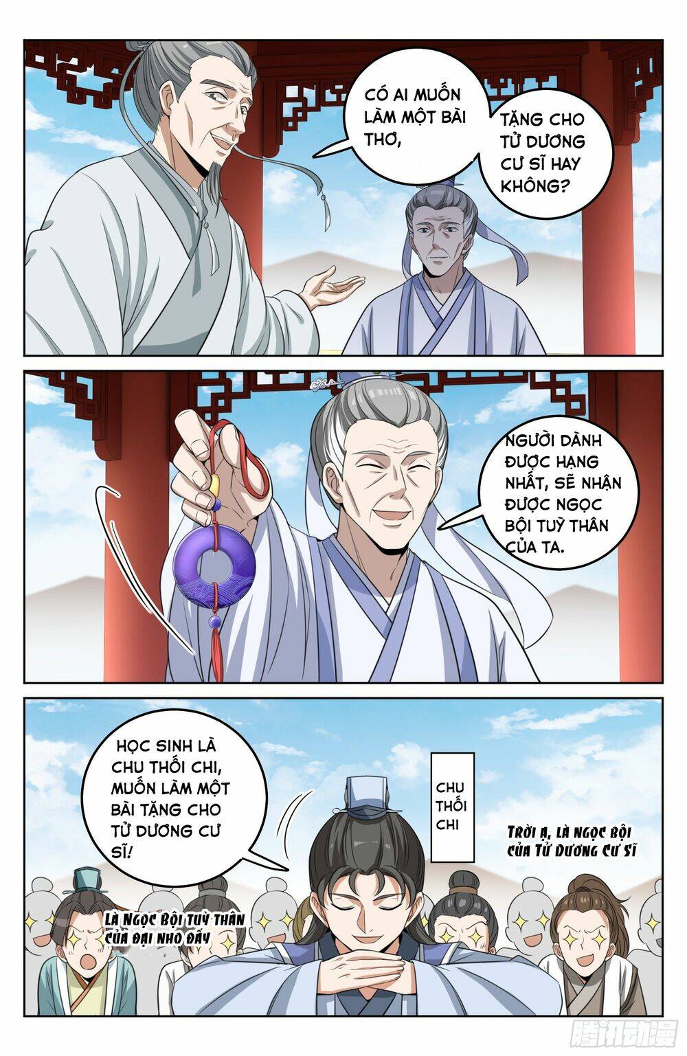 Đại Phụng Đả Canh Nhân - Chapter 23 - Page 18