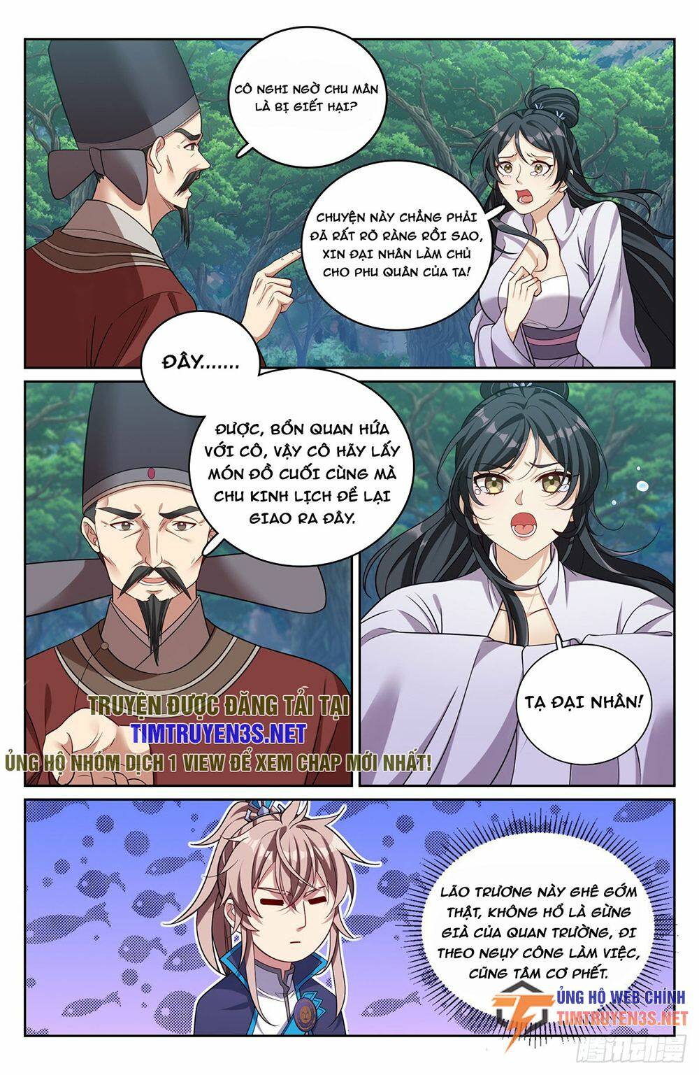 Đại Phụng Đả Canh Nhân - Chapter 231 - Page 16