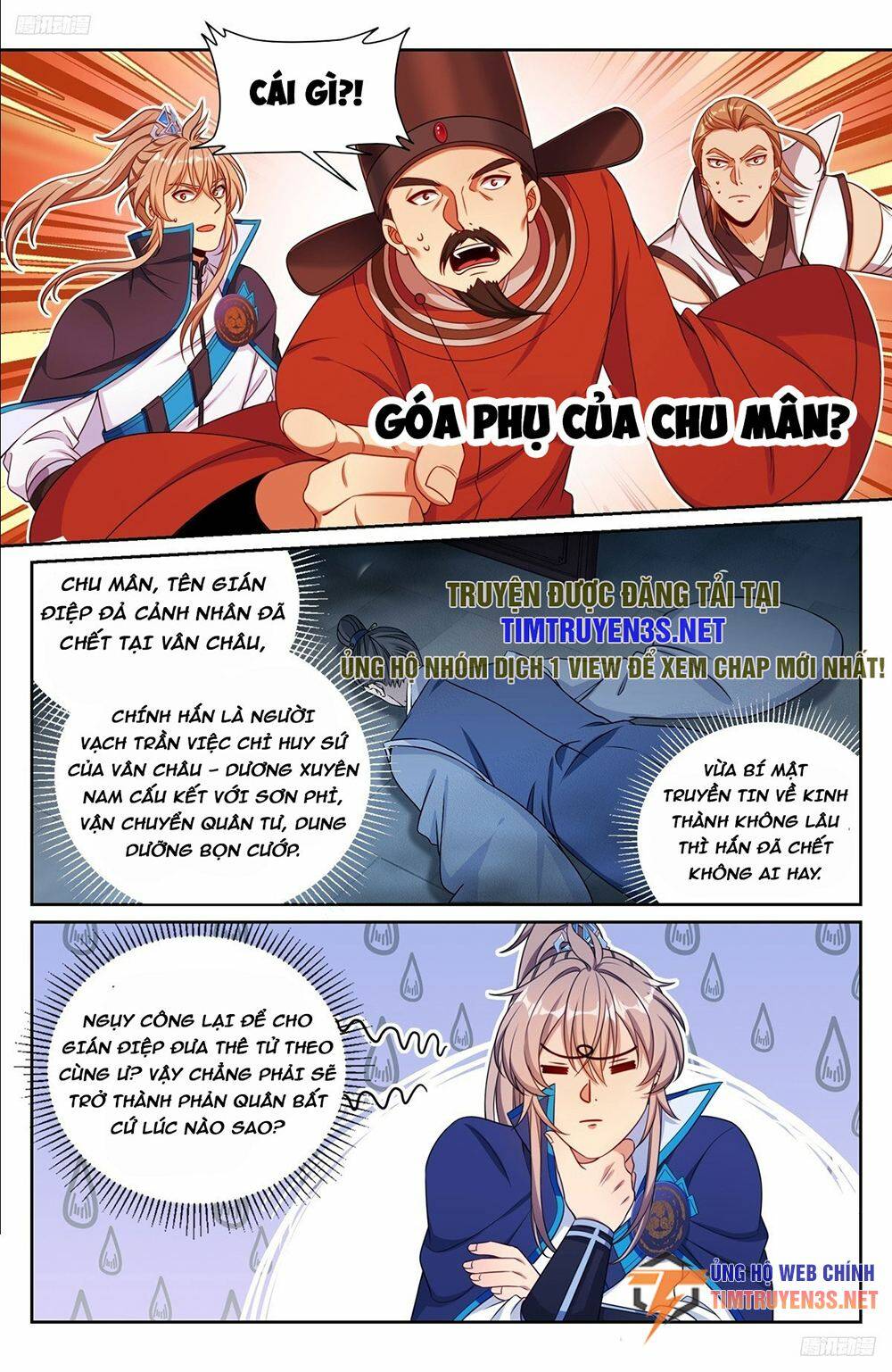 Đại Phụng Đả Canh Nhân - Chapter 231 - Page 8