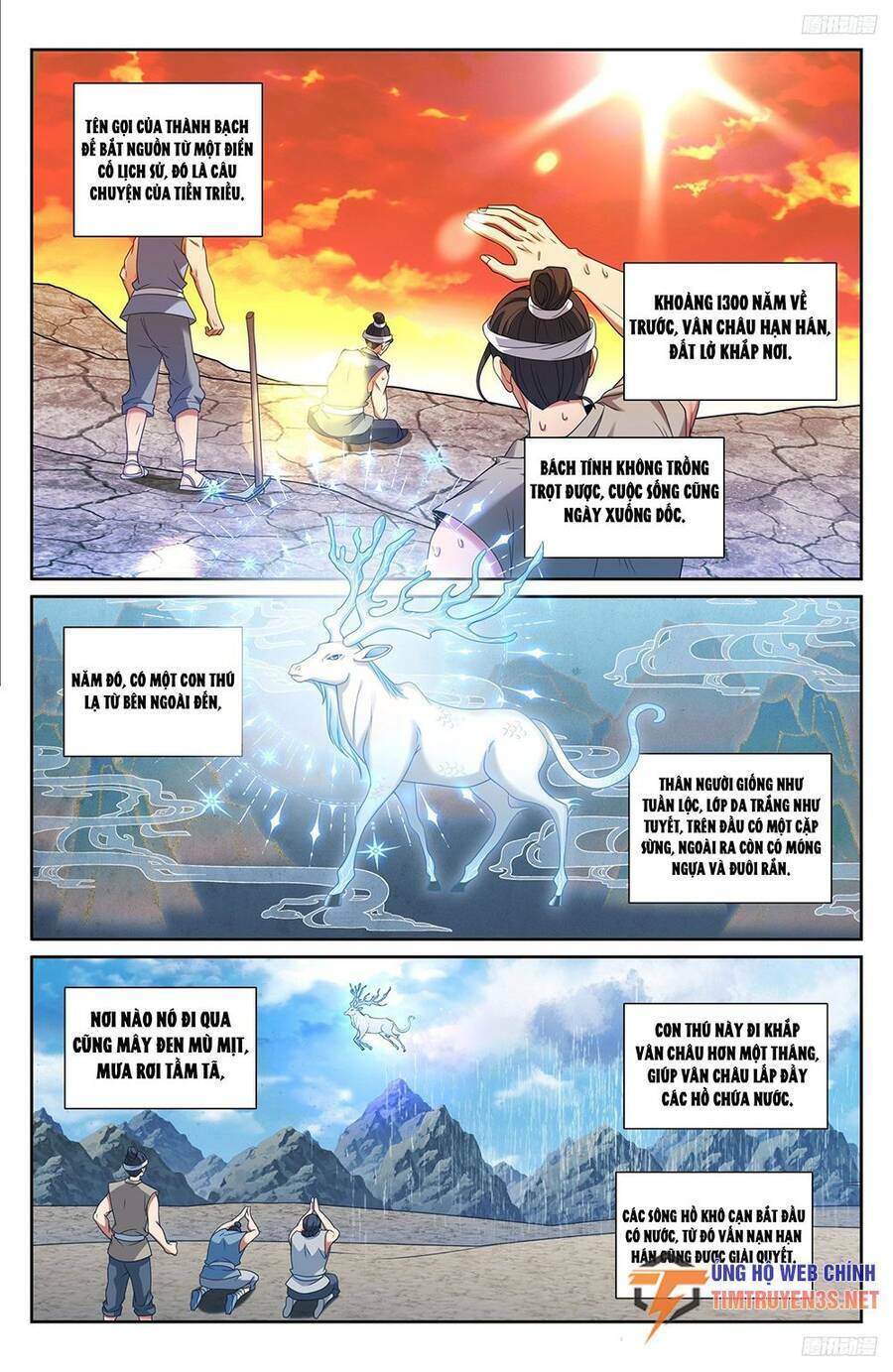 Đại Phụng Đả Canh Nhân - Chapter 232 - Page 13