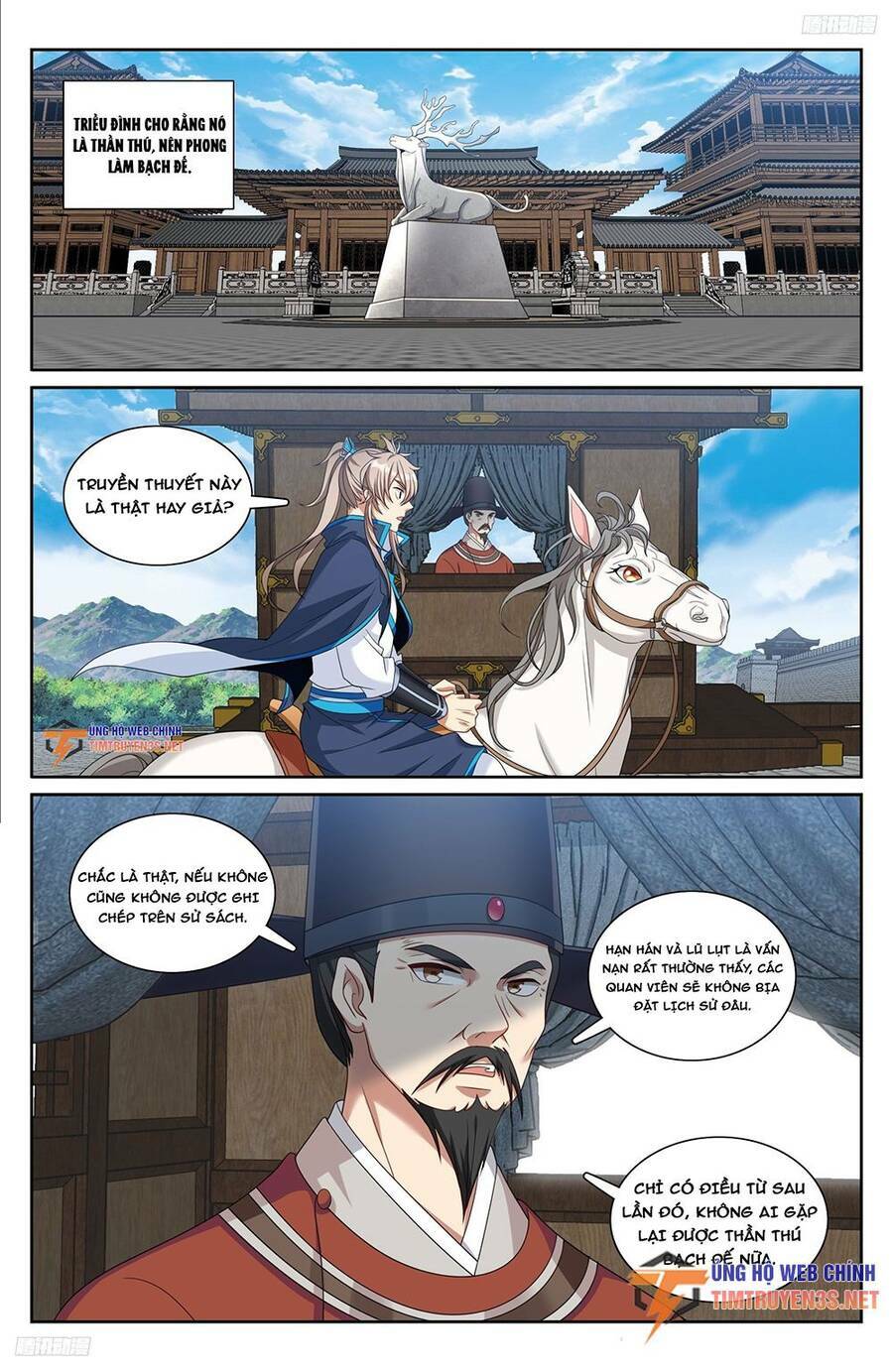 Đại Phụng Đả Canh Nhân - Chapter 232 - Page 14