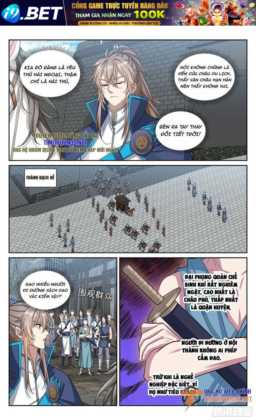 Đại Phụng Đả Canh Nhân - Chapter 232 - Page 15