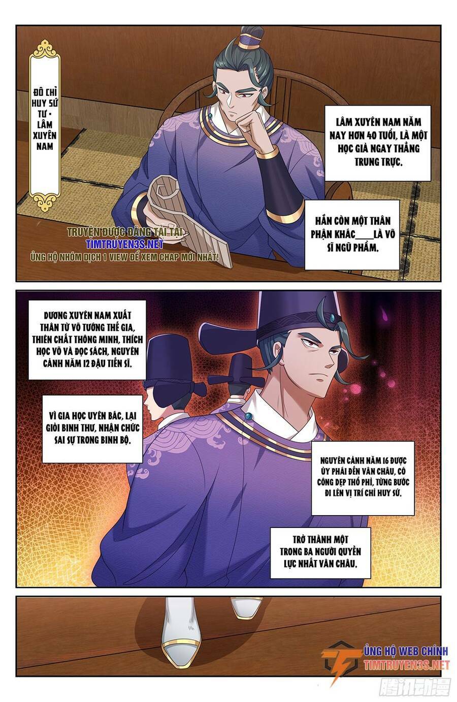 Đại Phụng Đả Canh Nhân - Chapter 232 - Page 19