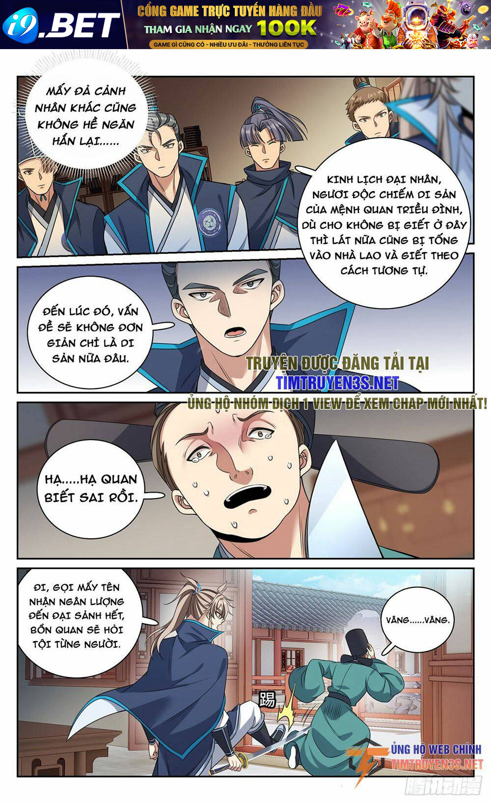 Đại Phụng Đả Canh Nhân - Chapter 233 - Page 16