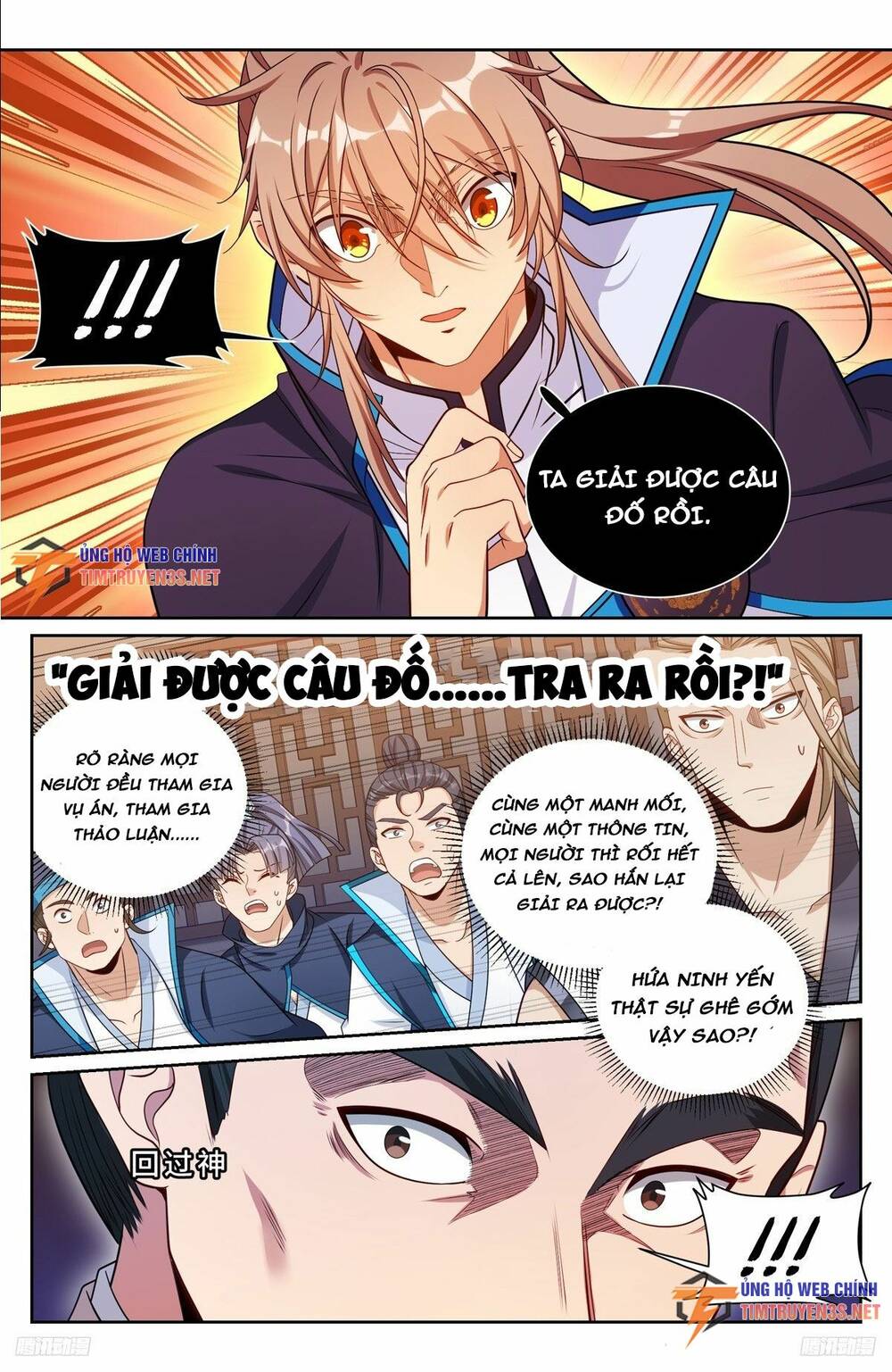 Đại Phụng Đả Canh Nhân - Chapter 235 - Page 11