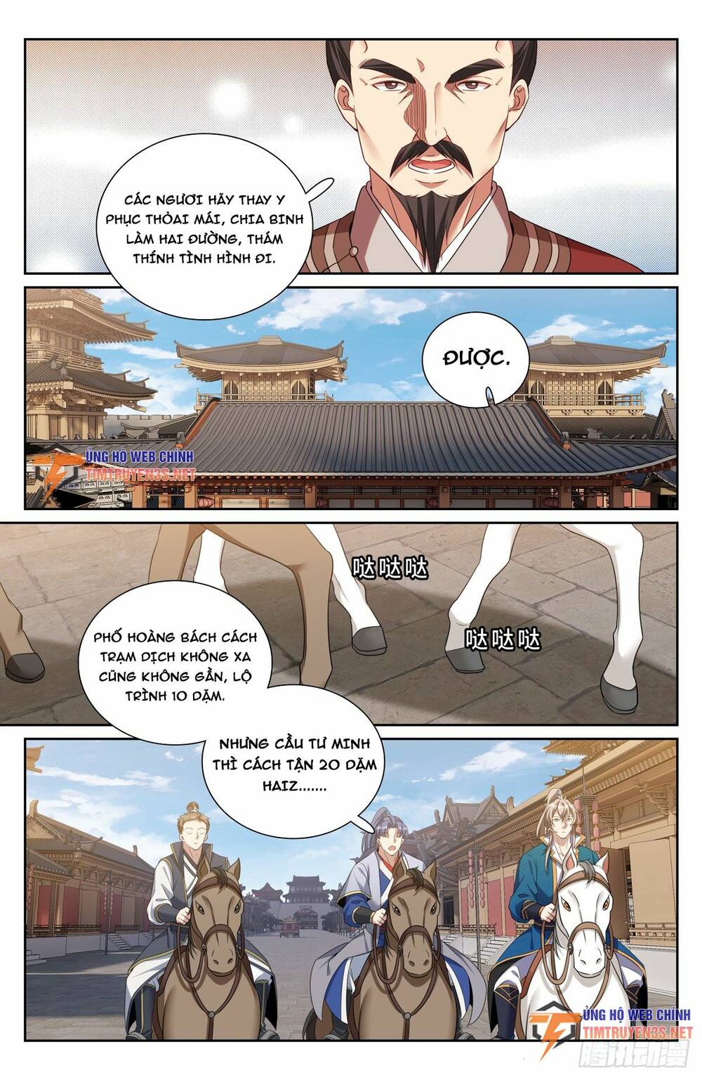 Đại Phụng Đả Canh Nhân - Chapter 235 - Page 17