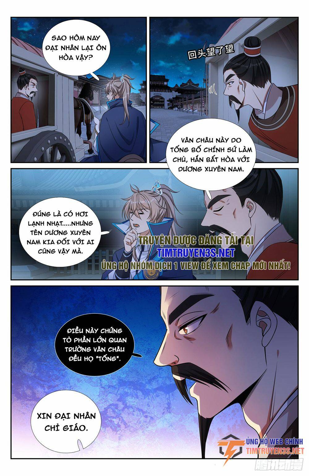 Đại Phụng Đả Canh Nhân - Chapter 237 - Page 16