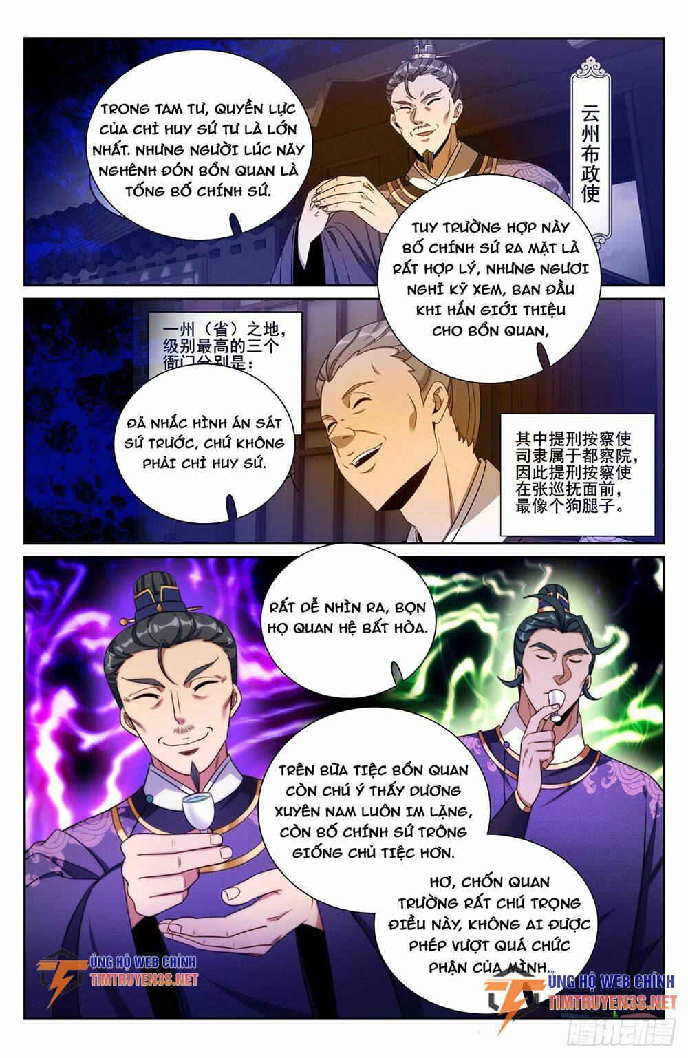 Đại Phụng Đả Canh Nhân - Chapter 237 - Page 17