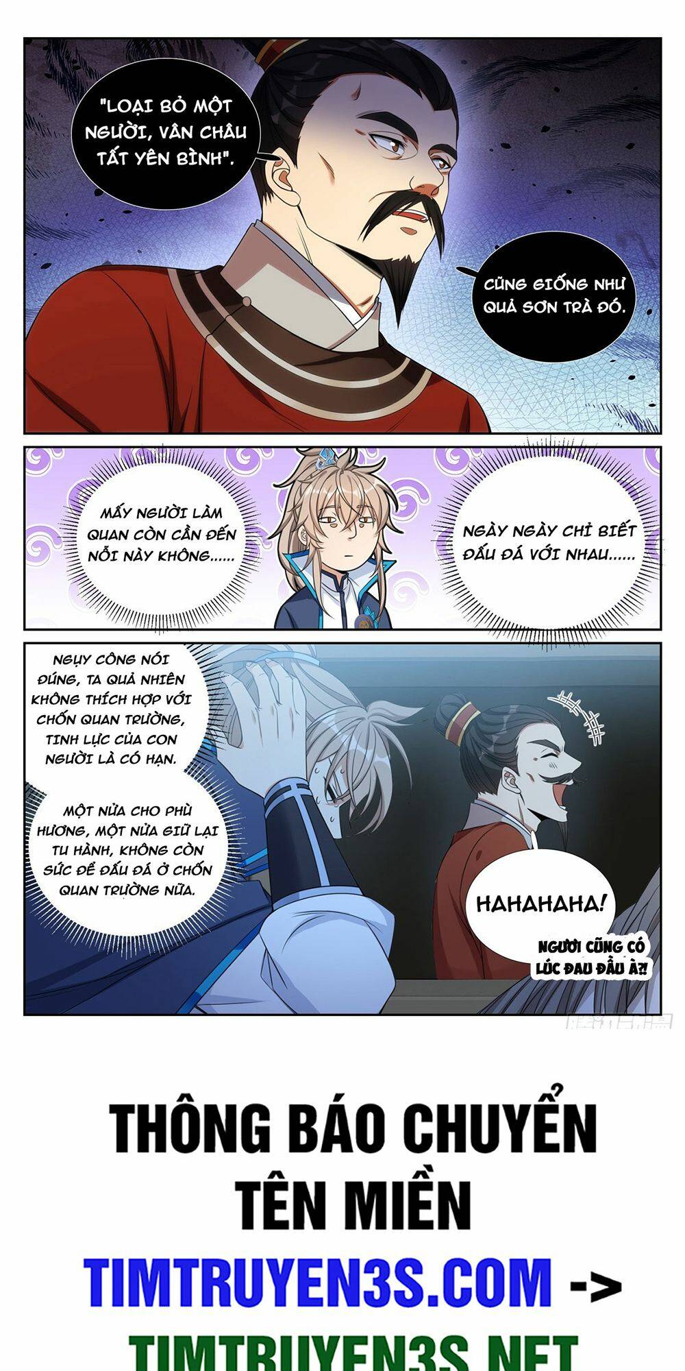 Đại Phụng Đả Canh Nhân - Chapter 237 - Page 19