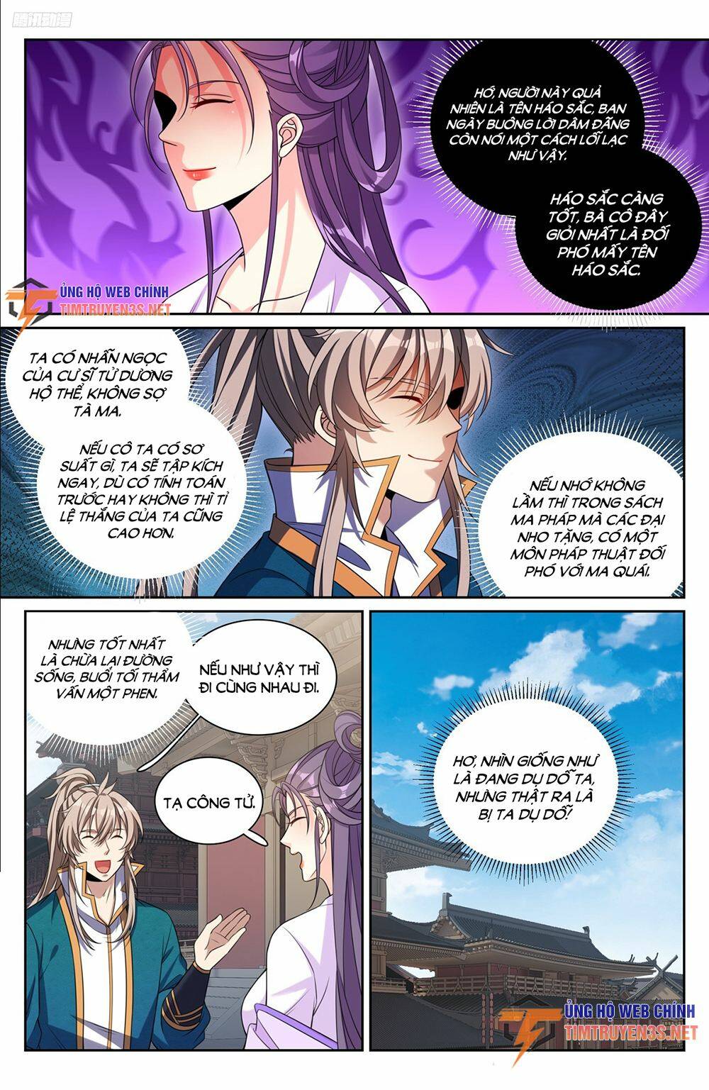 Đại Phụng Đả Canh Nhân - Chapter 241 - Page 11