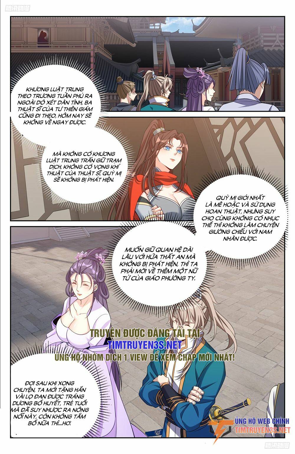 Đại Phụng Đả Canh Nhân - Chapter 241 - Page 12