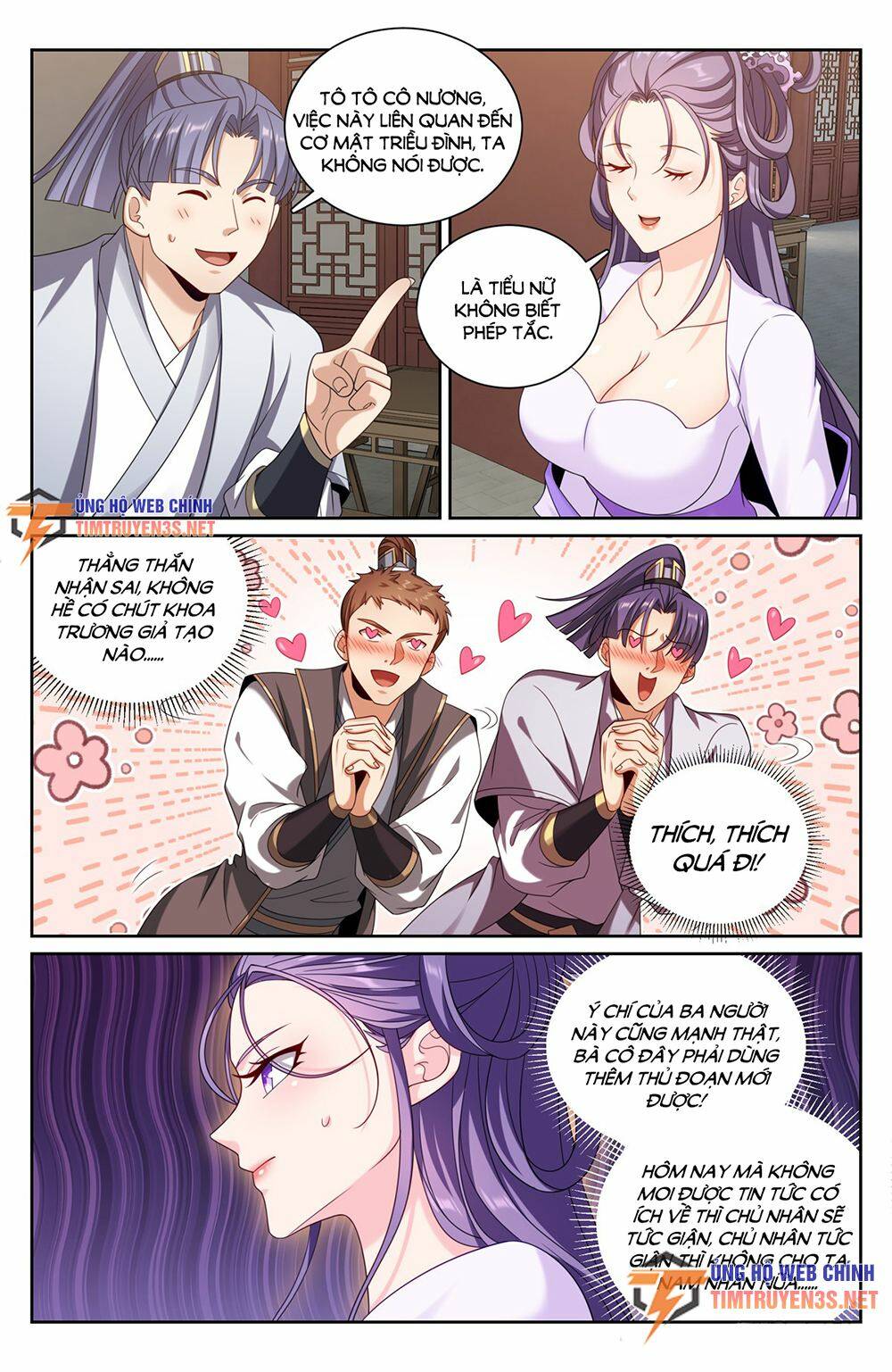 Đại Phụng Đả Canh Nhân - Chapter 241 - Page 17