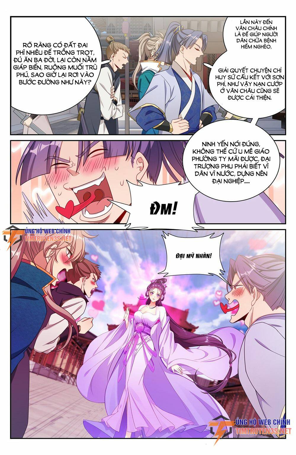 Đại Phụng Đả Canh Nhân - Chapter 241 - Page 3