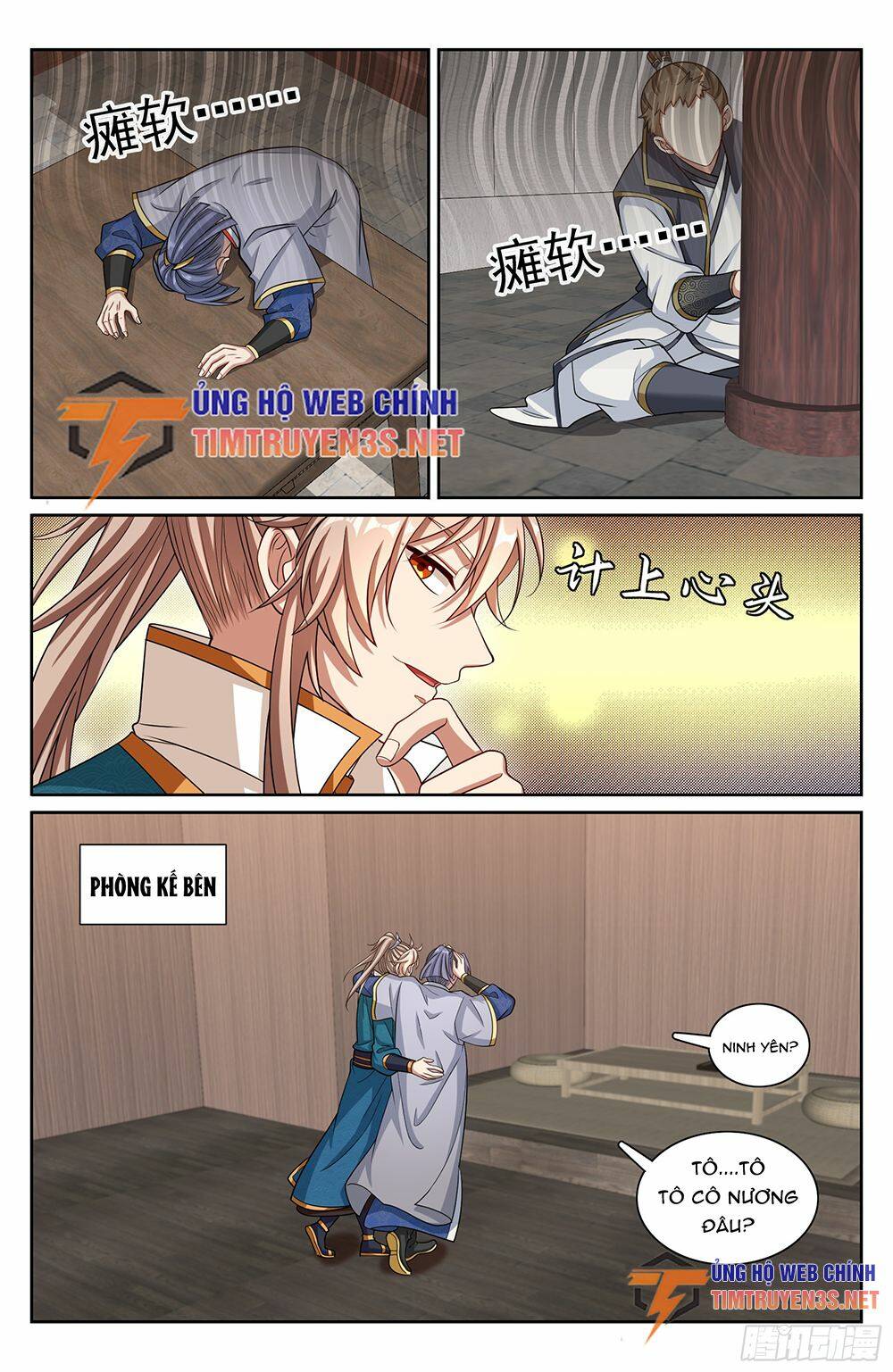 Đại Phụng Đả Canh Nhân - Chapter 242 - Page 14