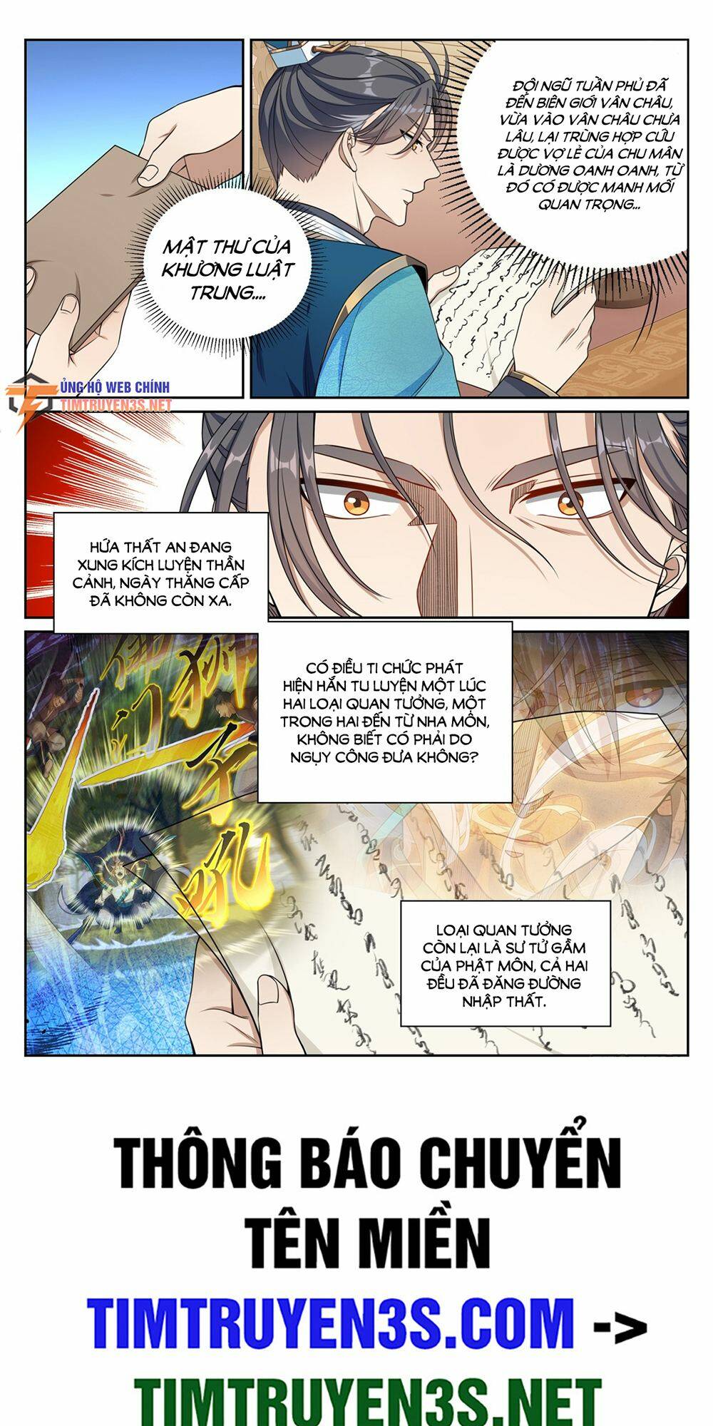 Đại Phụng Đả Canh Nhân - Chapter 243 - Page 19