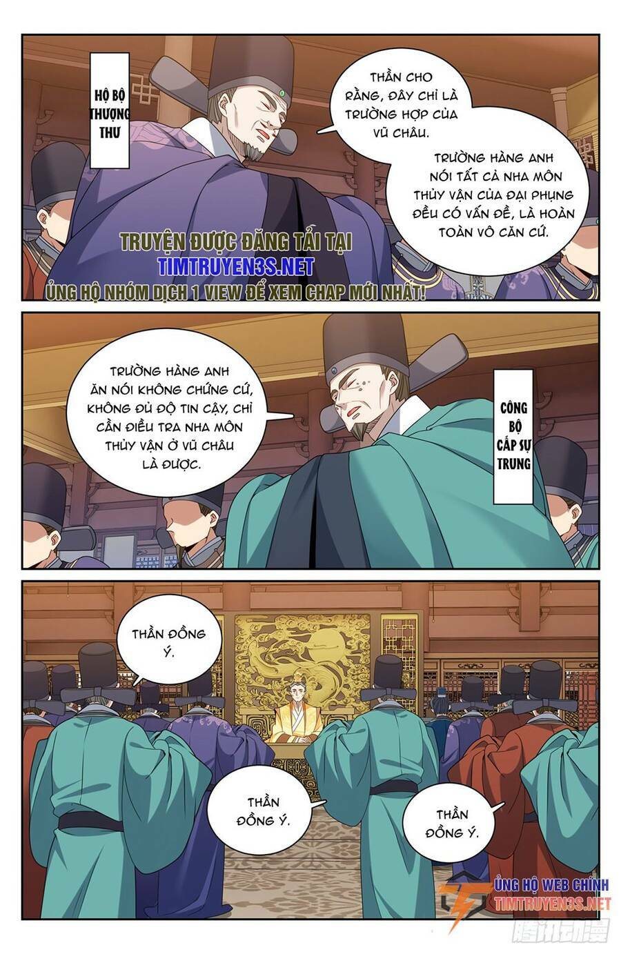 Đại Phụng Đả Canh Nhân - Chapter 244 - Page 18