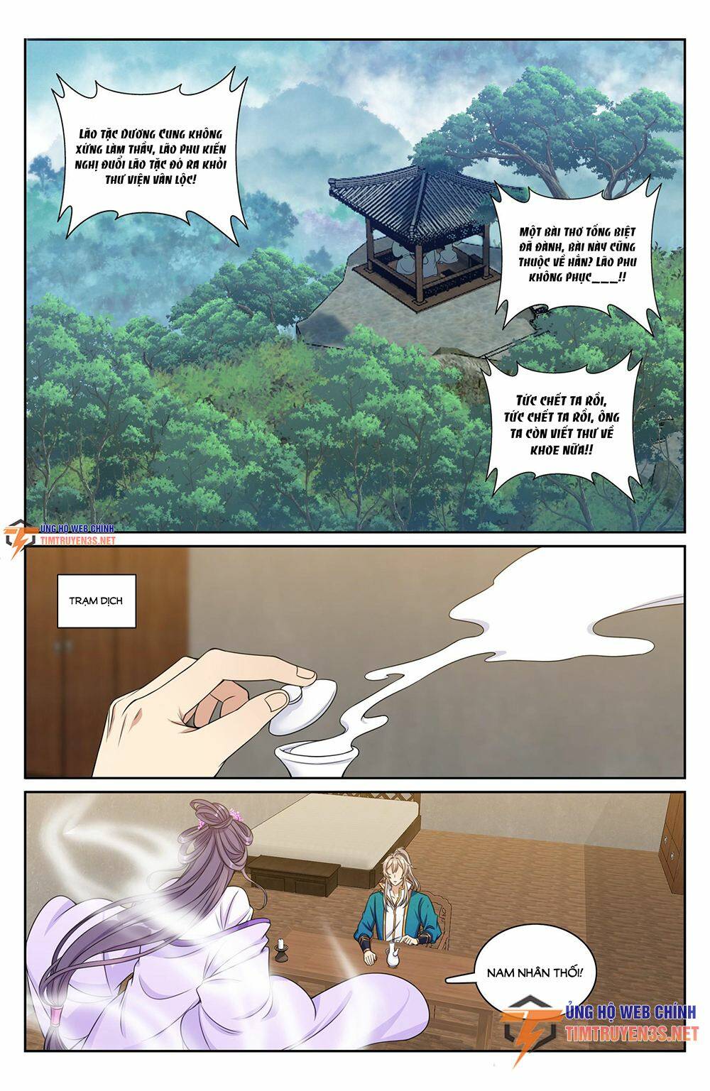 Đại Phụng Đả Canh Nhân - Chapter 245 - Page 17