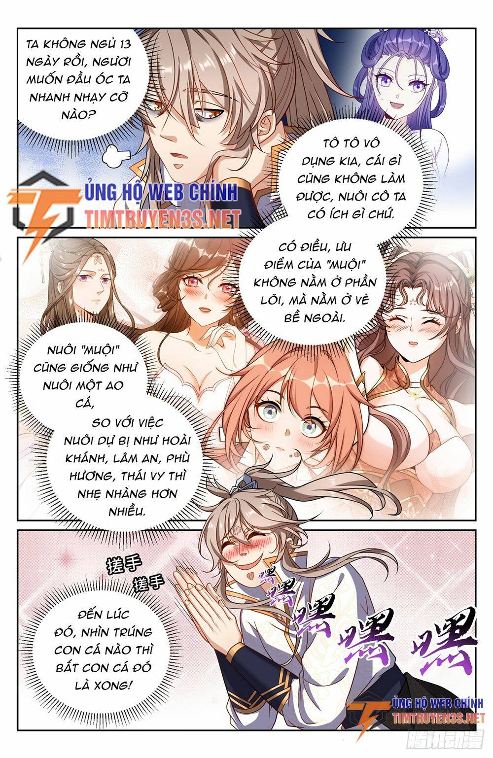 Đại Phụng Đả Canh Nhân - Chapter 246 - Page 14