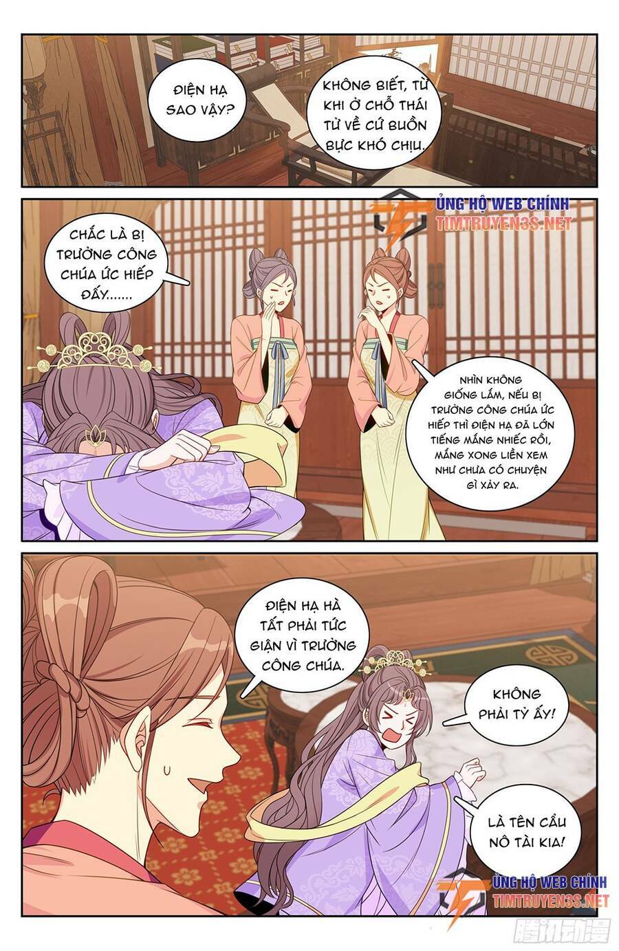 Đại Phụng Đả Canh Nhân - Chapter 248 - Page 21