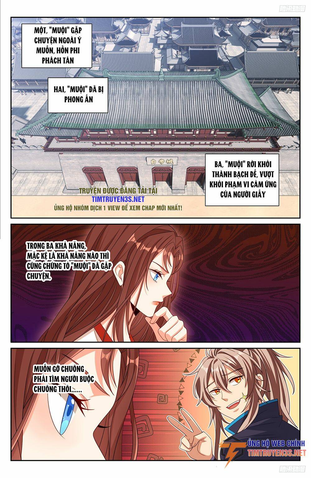 Đại Phụng Đả Canh Nhân - Chapter 251 - Page 10