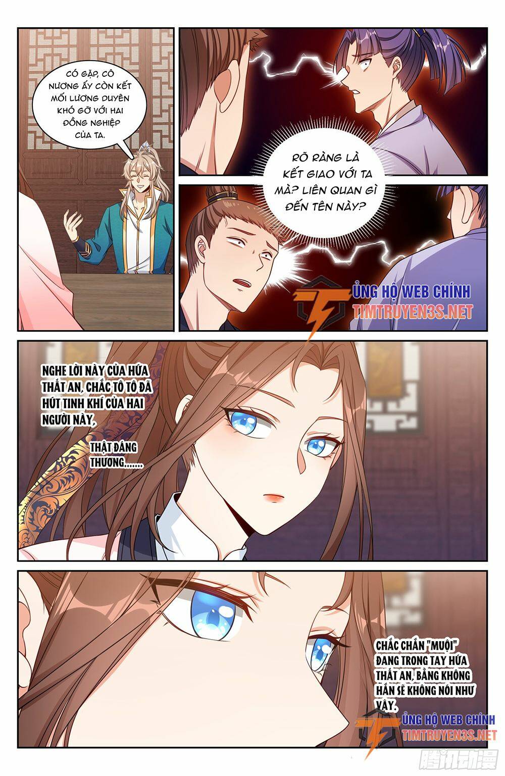 Đại Phụng Đả Canh Nhân - Chapter 251 - Page 17