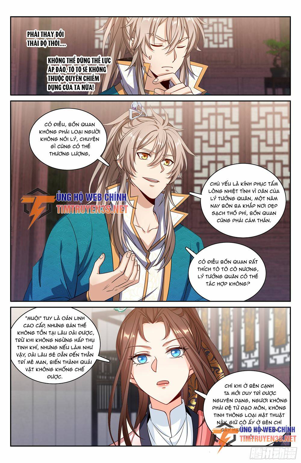 Đại Phụng Đả Canh Nhân - Chapter 251 - Page 19