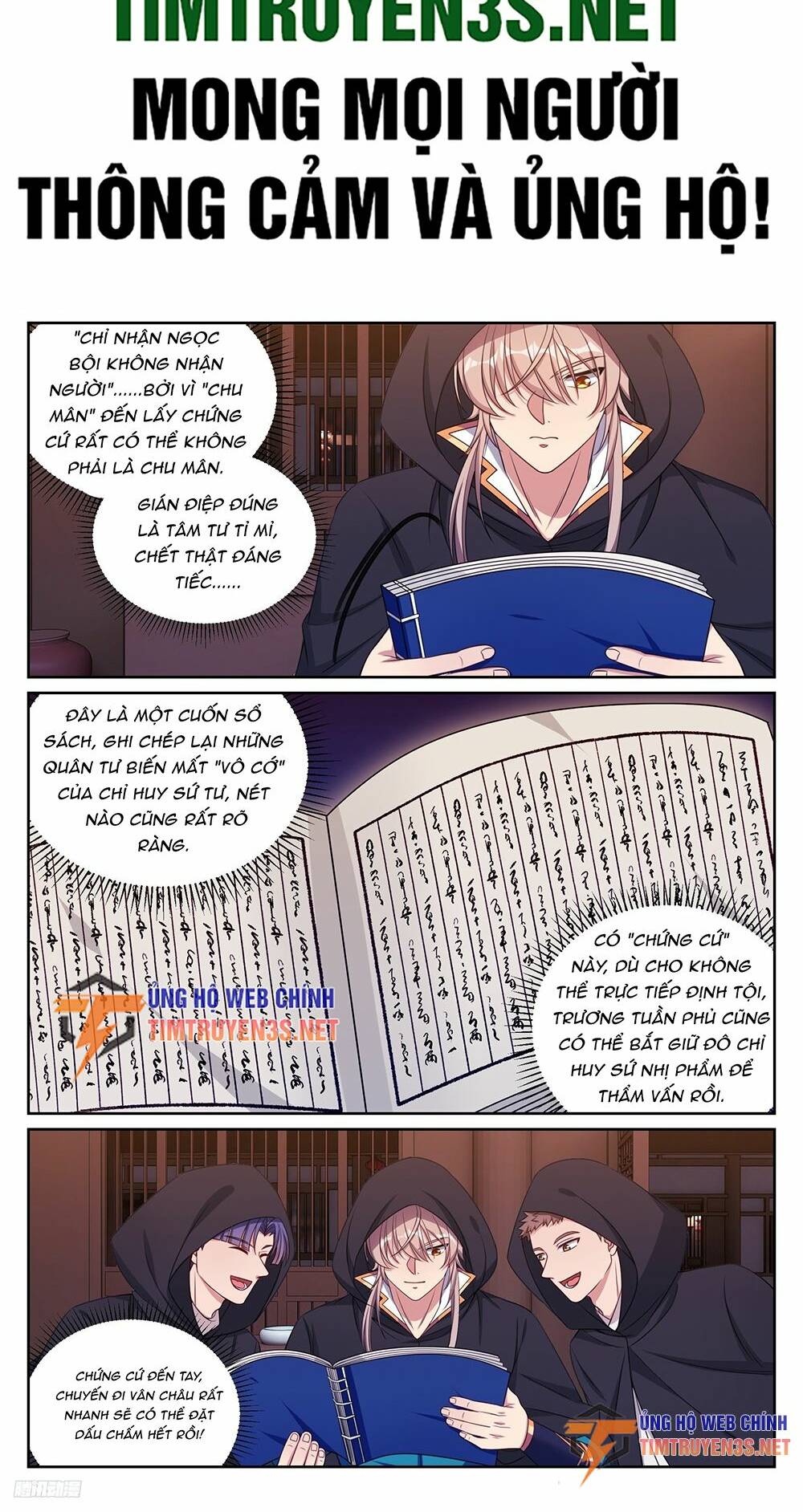 Đại Phụng Đả Canh Nhân - Chapter 251 - Page 3