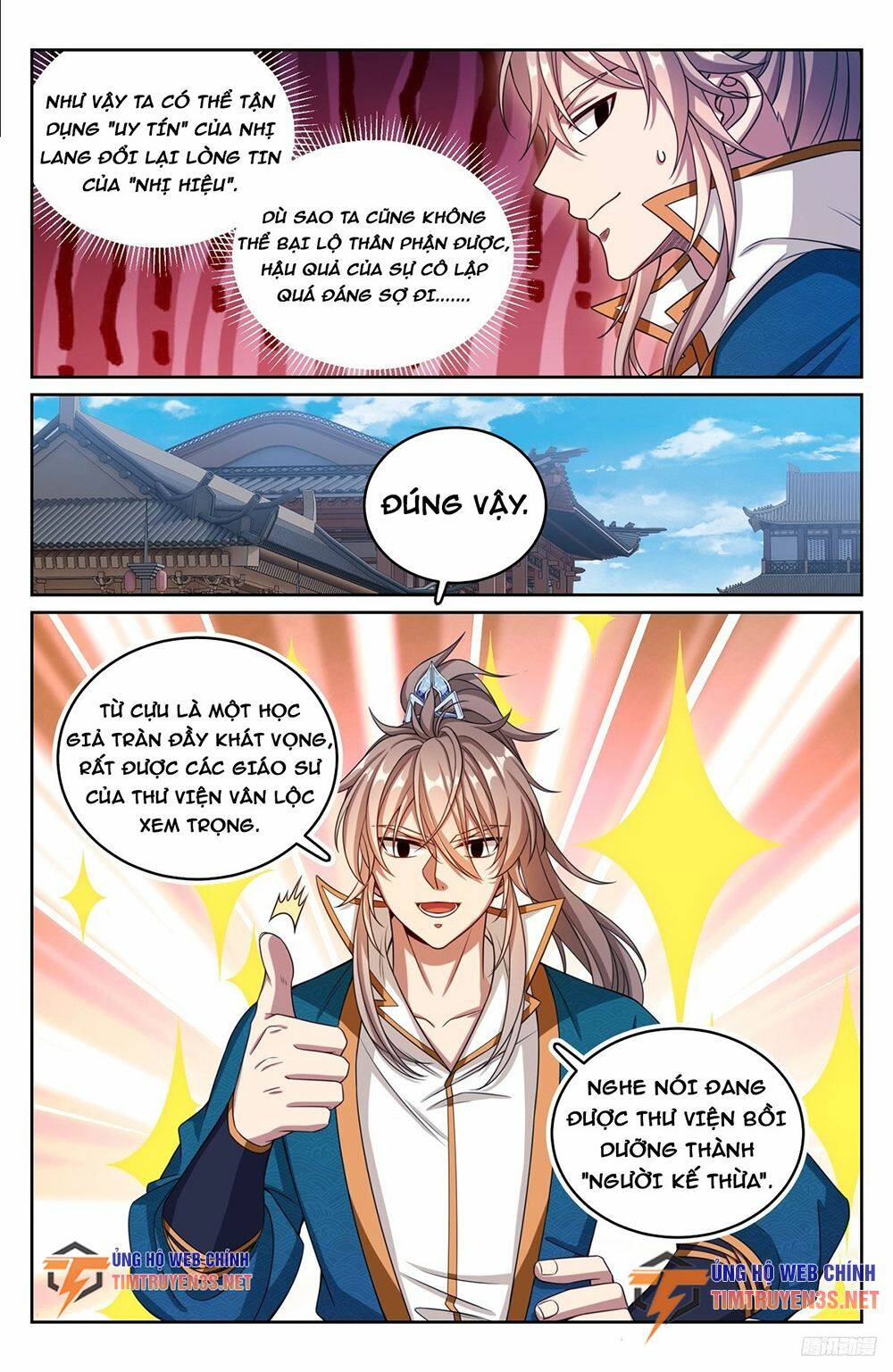 Đại Phụng Đả Canh Nhân - Chapter 252 - Page 11