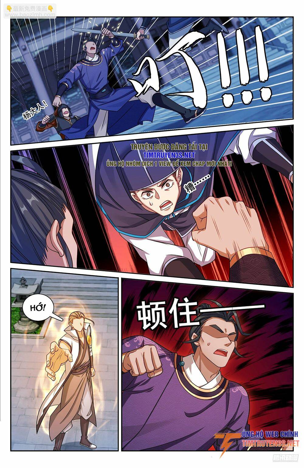 Đại Phụng Đả Canh Nhân - Chapter 254 - Page 10