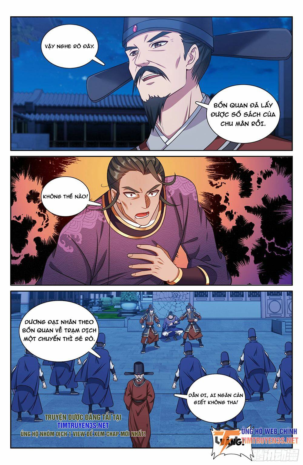 Đại Phụng Đả Canh Nhân - Chapter 254 - Page 14