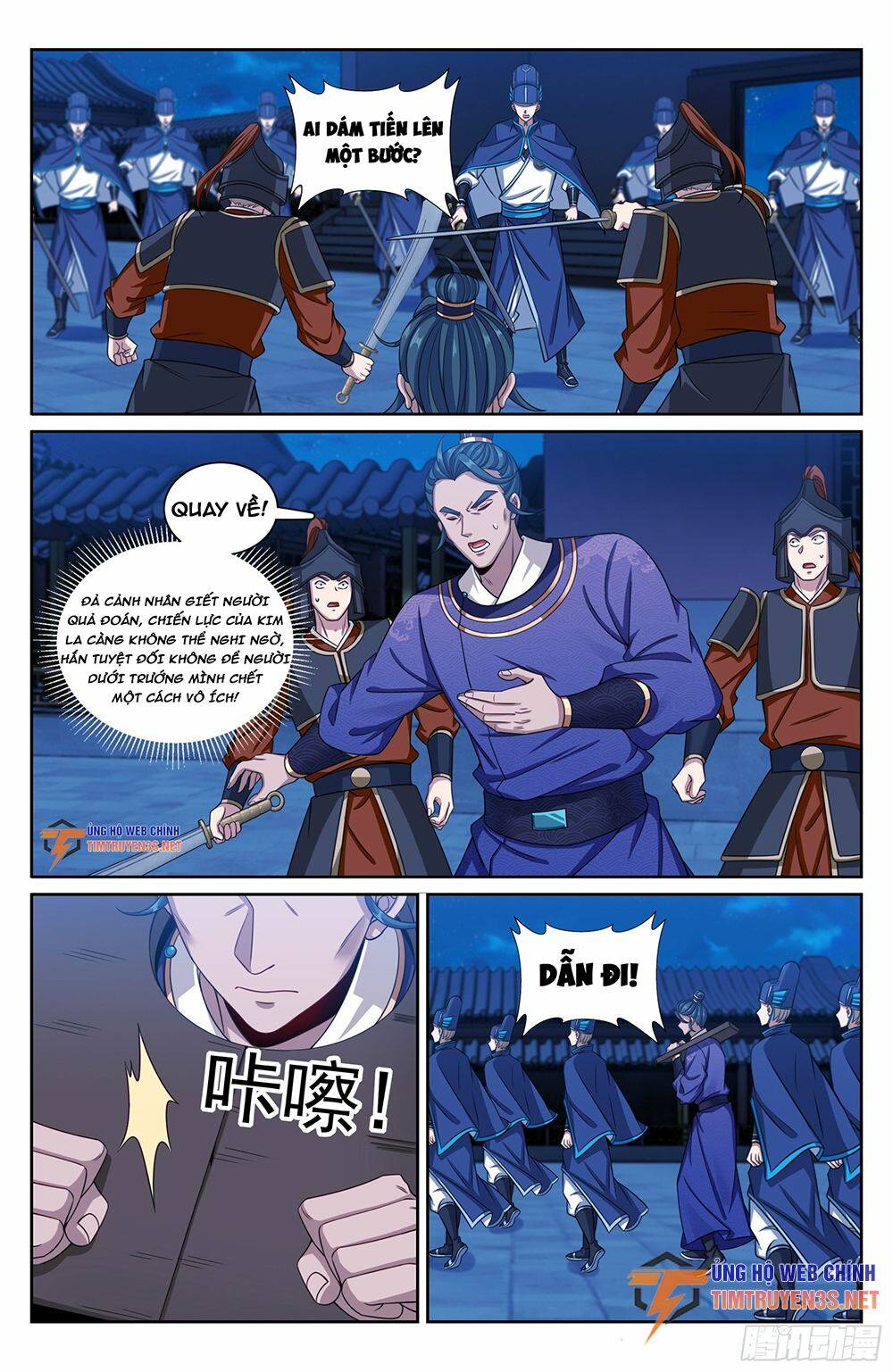 Đại Phụng Đả Canh Nhân - Chapter 254 - Page 15