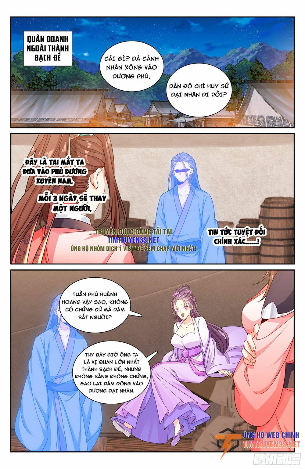 Đại Phụng Đả Canh Nhân - Chapter 254 - Page 16