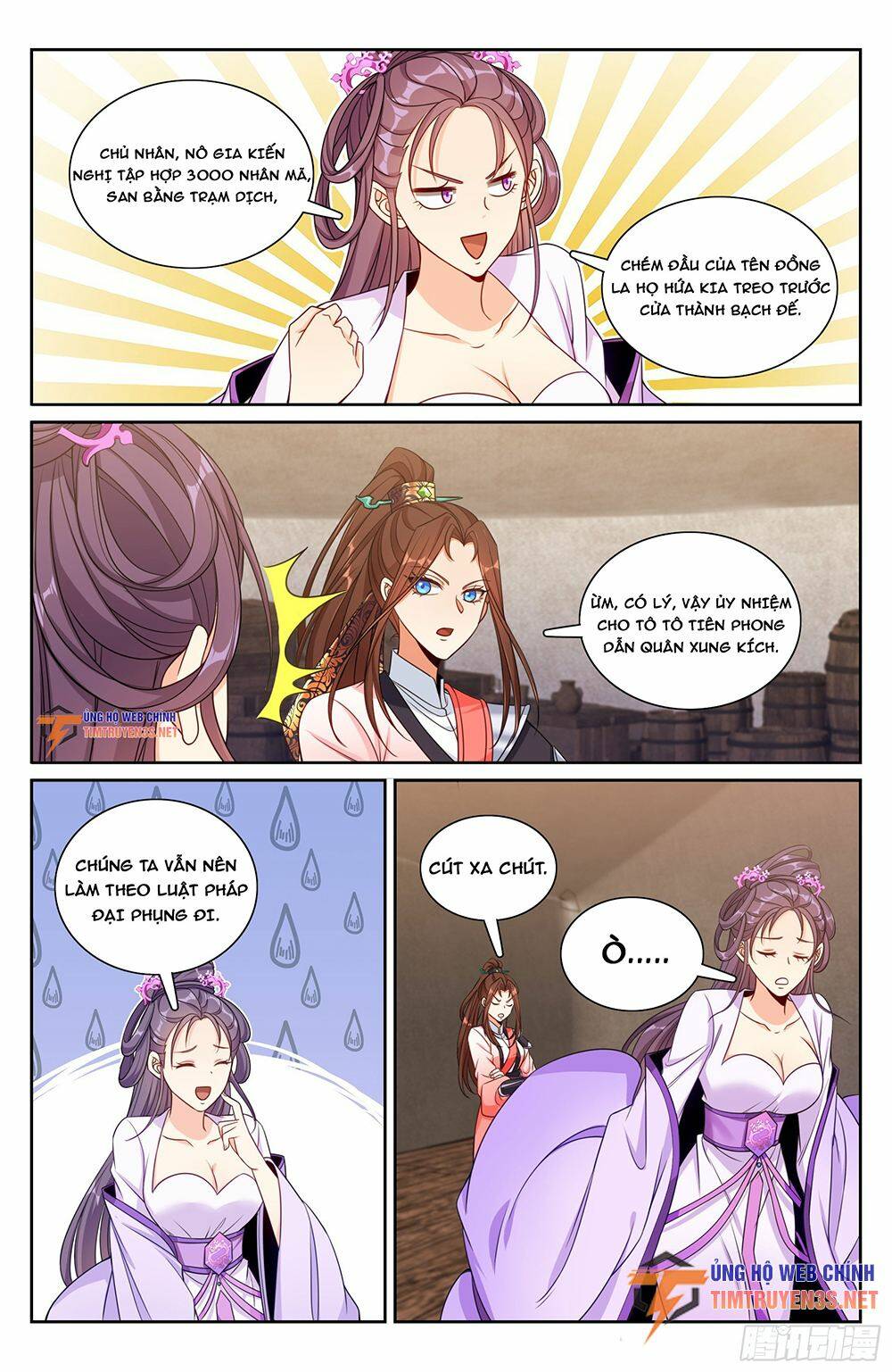 Đại Phụng Đả Canh Nhân - Chapter 254 - Page 17