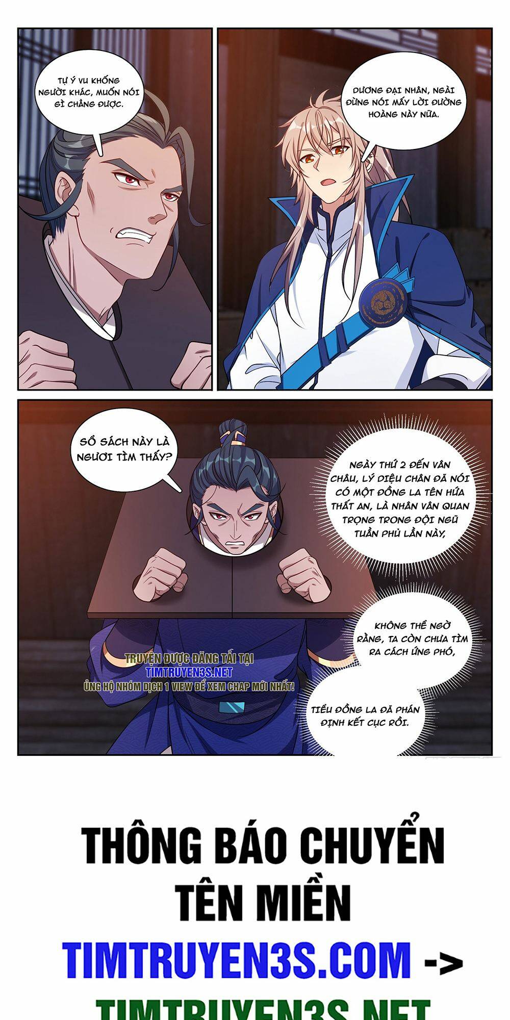 Đại Phụng Đả Canh Nhân - Chapter 254 - Page 22
