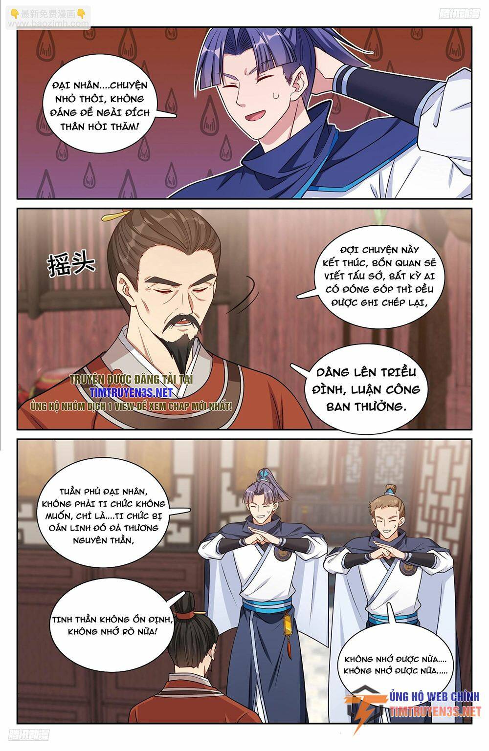 Đại Phụng Đả Canh Nhân - Chapter 254 - Page 6