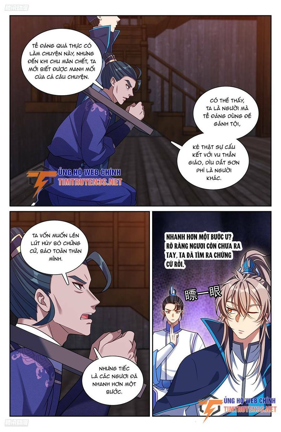 Đại Phụng Đả Canh Nhân - Chapter 255 - Page 10