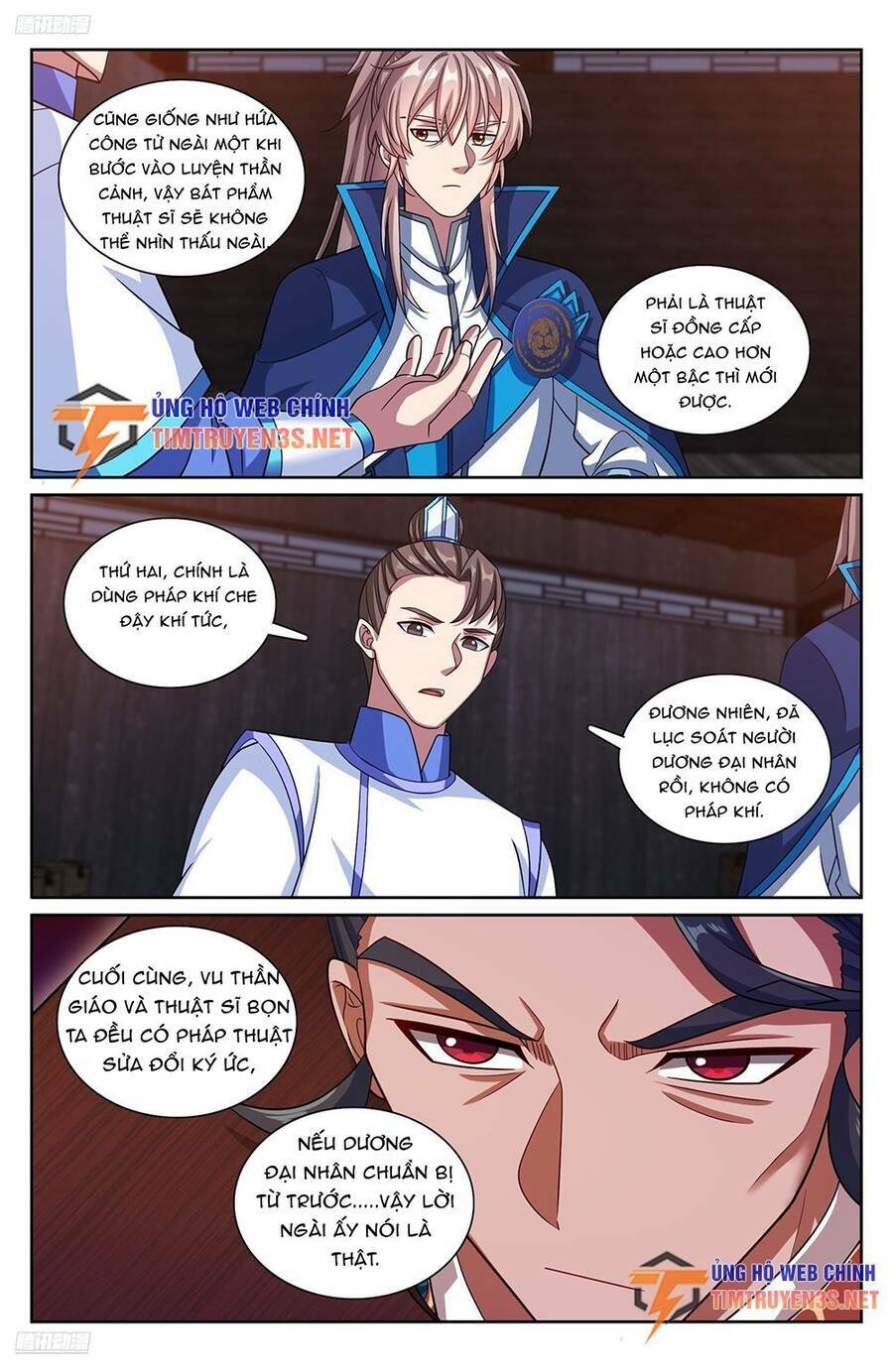 Đại Phụng Đả Canh Nhân - Chapter 255 - Page 12