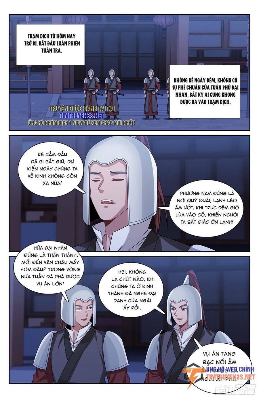 Đại Phụng Đả Canh Nhân - Chapter 255 - Page 15