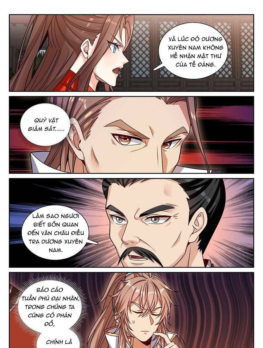 Đại Phụng Đả Canh Nhân - Chapter 255 - Page 23