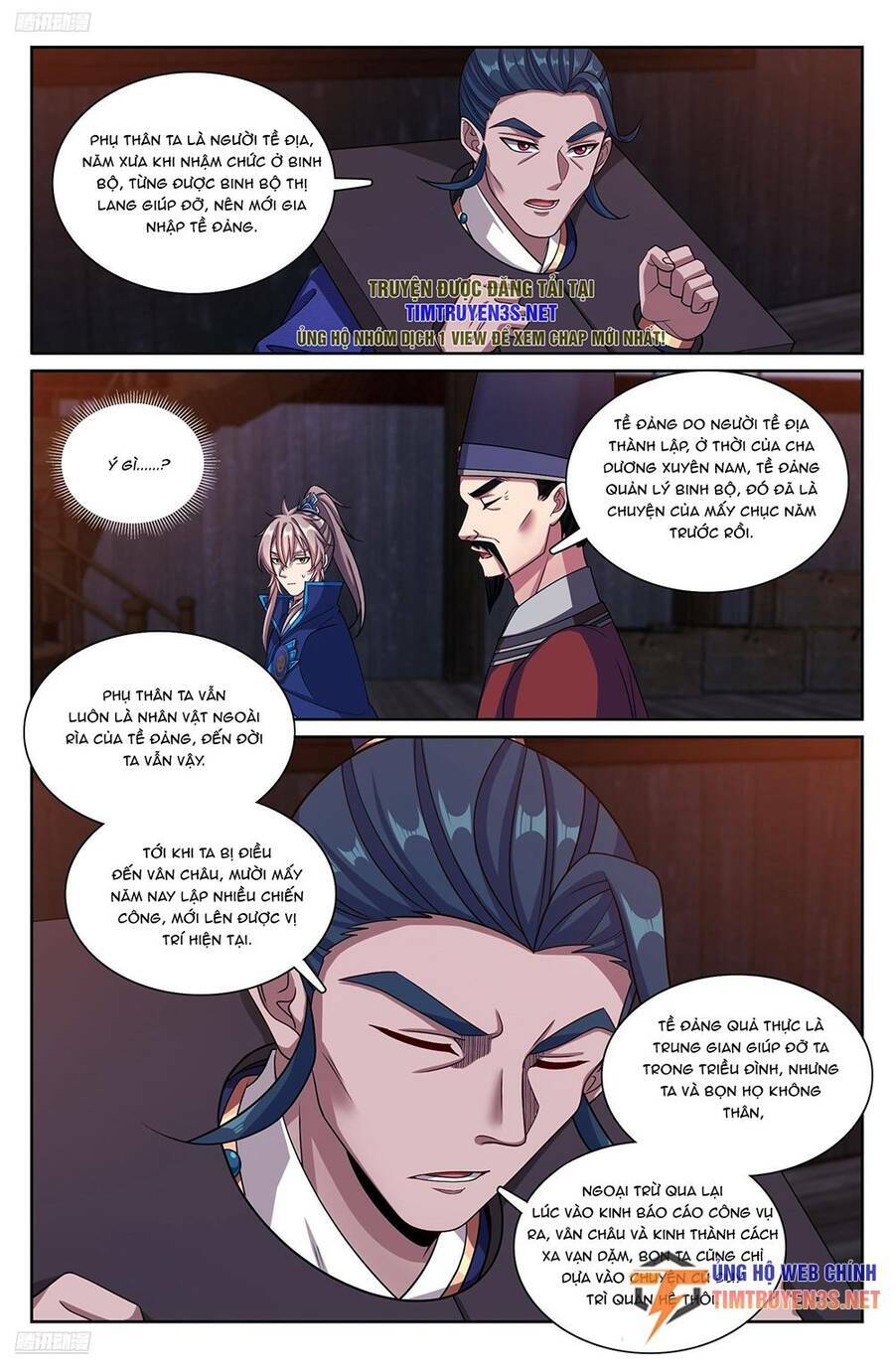 Đại Phụng Đả Canh Nhân - Chapter 255 - Page 6