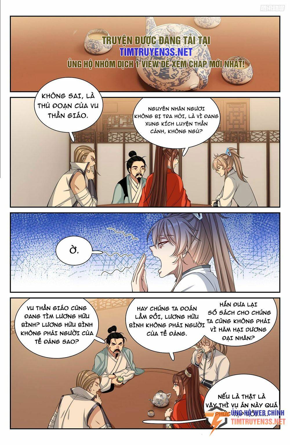 Đại Phụng Đả Canh Nhân - Chapter 259 - Page 12