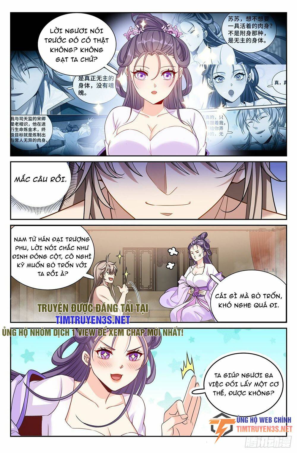 Đại Phụng Đả Canh Nhân - Chapter 259 - Page 18